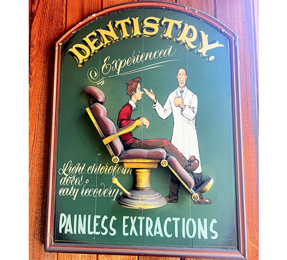 能美歯科医院 看板